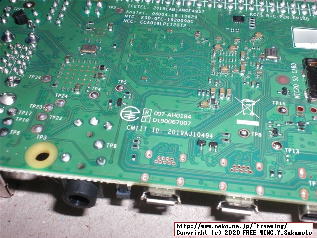 【メモリ8GB】Raspberry Pi 4 Model B 8GBを KSYで最安値で購入。写真レビュー