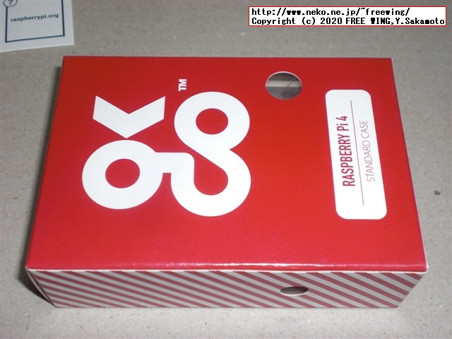 【メモリ8GB】Raspberry Pi 4 Model B 8GBを KSYで最安値で購入。写真レビュー