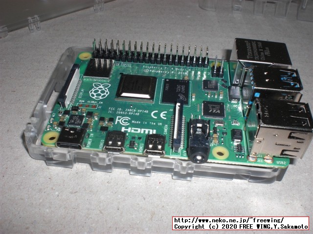 【メモリ8GB】Raspberry Pi 4 Model B 8GBを KSYで最安値で購入。写真レビュー