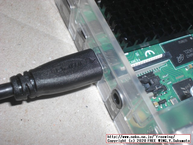 【メモリ8GB】Raspberry Pi 4 Model B 8GBを KSYで最安値で購入。写真レビュー