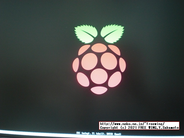 Raspberry Pi 4で ARM64版 Windows 10を動かす！ 起動編