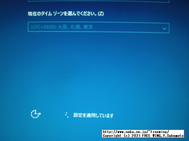 Raspberry Pi 4で ARM64版 Windows 10を動かす！ 起動編