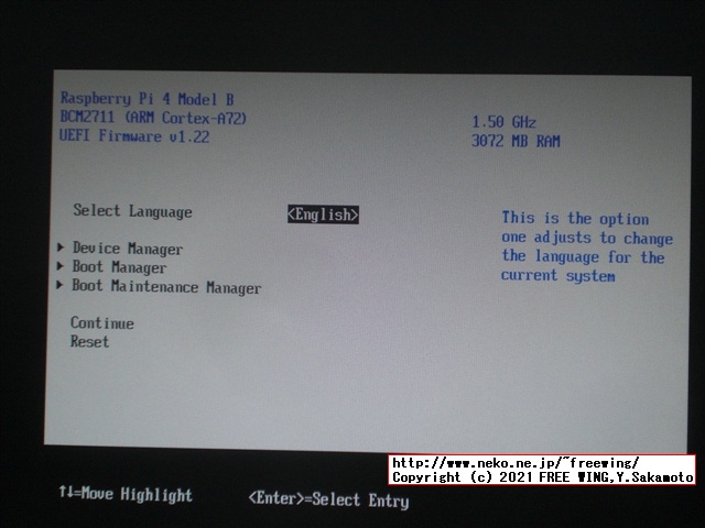 Raspberry Pi 4で ARM64版 Windows 10を動かす！ 起動編