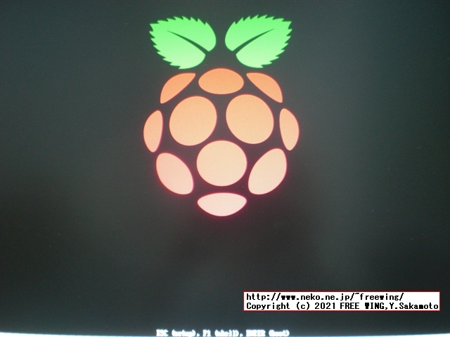 Raspberry Pi 4で ARM64版 Windows 10を動かす！ 起動編