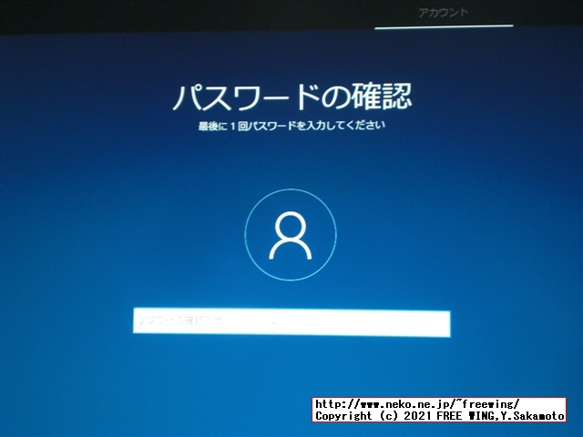 Raspberry Pi 4で ARM64版 Windows 10を動かす！ 起動編