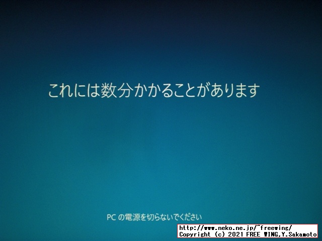 Raspberry Pi 4で ARM64版 Windows 10を動かす！ 起動編