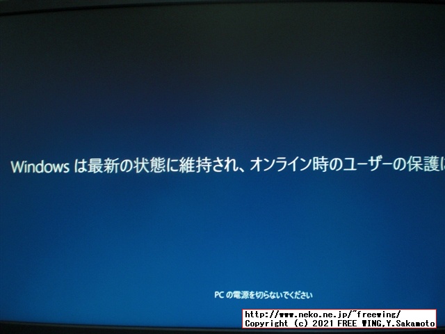 Raspberry Pi 4で ARM64版 Windows 10を動かす！ 起動編
