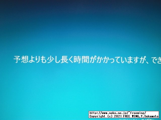Raspberry Pi 4で ARM64版 Windows 10を動かす！ 起動編
