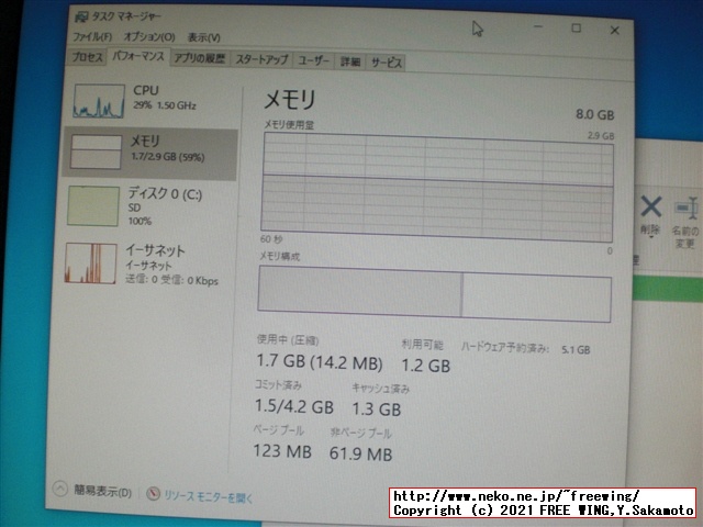 Raspberry Pi 4で ARM64版 Windows 10を動かす！ 起動編