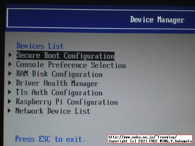 Raspberry Pi 4で ARM64版 Windows 10を動かす！ 起動編