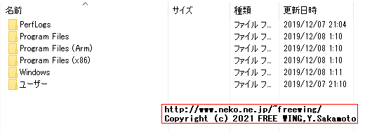 書き込みが完了したら micro SDカードをラズパイ４に差して Windows 10 ARM64を起動します