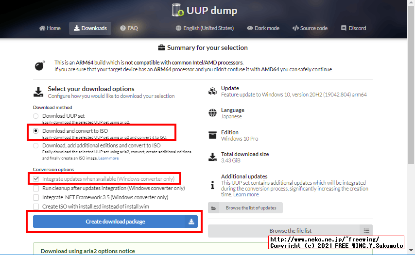 Windows 10 ARM64の ISOイメージ作成用のスクリプトをダウンロードする
