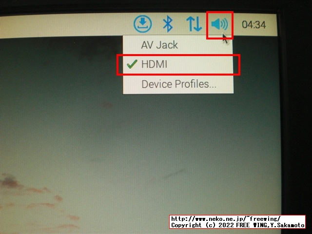 ラズパイ側の HDMIから音声を出力する場合はラズパイのオーディオ設定を「HDMI」にします