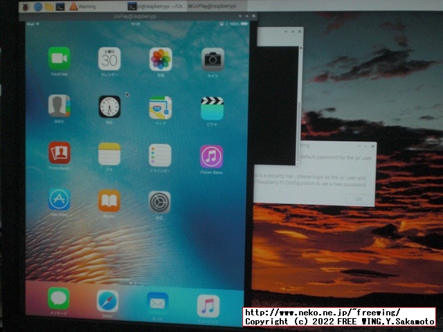 ラズパイで UxPlayを動かして iPadの画面をミラーリングする方法