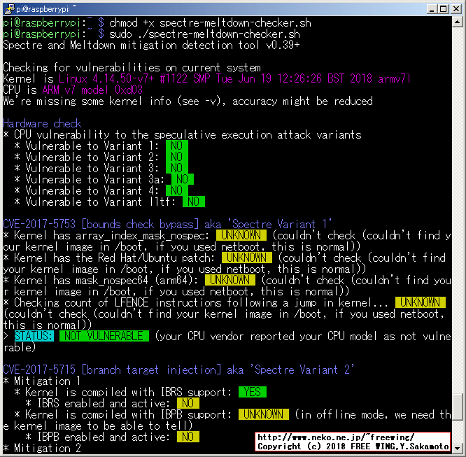 Raspberry Piで Spectreと Meltdownの CPUの脆弱性をチェックする方法