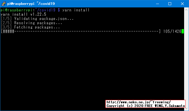 Raspberry Piで「東京都 新型コロナウイルス感染症対策サイト」を動かす！