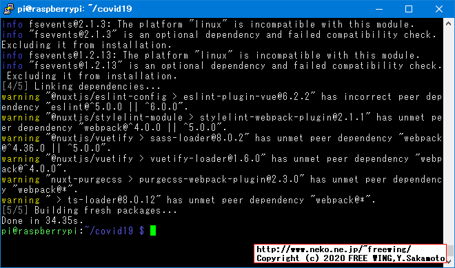 Raspberry Piで「東京都 新型コロナウイルス感染症対策サイト」を動かす！