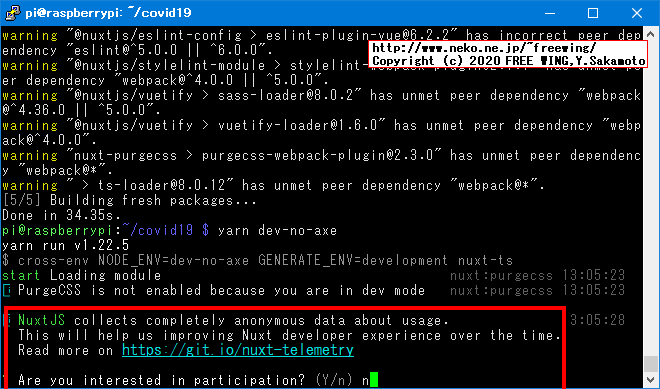 Raspberry Piで「東京都 新型コロナウイルス感染症対策サイト」を動かす！
