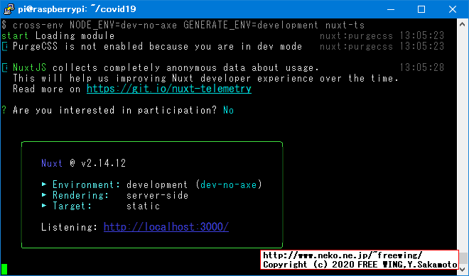 Raspberry Piで「東京都 新型コロナウイルス感染症対策サイト」を動かす！