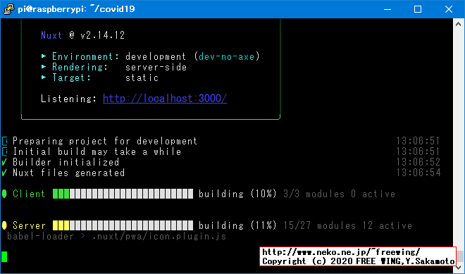 Raspberry Piで「東京都 新型コロナウイルス感染症対策サイト」を動かす！