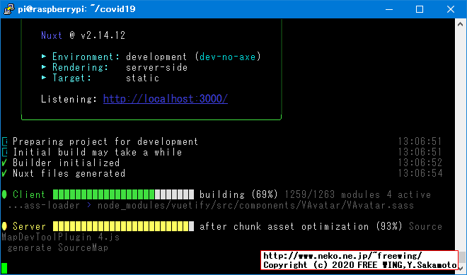 Raspberry Piで「東京都 新型コロナウイルス感染症対策サイト」を動かす！