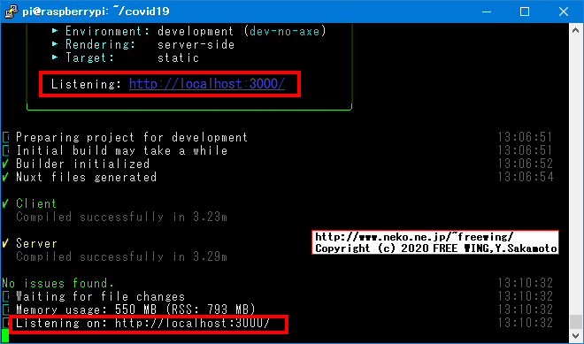 Raspberry Piで「東京都 新型コロナウイルス感染症対策サイト」を動かす！