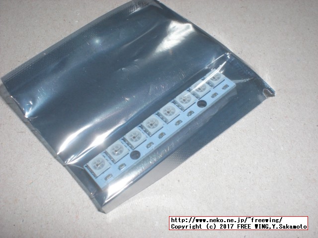 Raspberry Piに WS2812 RGBフルカラー LEDを接続する方法