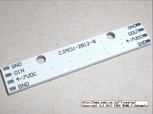 Raspberry Piに WS2812 RGBフルカラー LEDを接続する方法