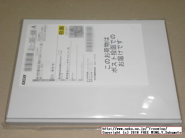 赤外線アレイセンサ AMG8833の写真