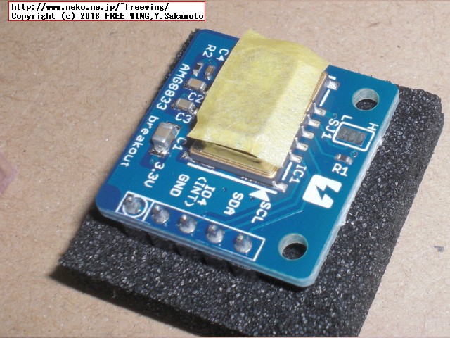 赤外線アレイセンサ AMG8833の写真