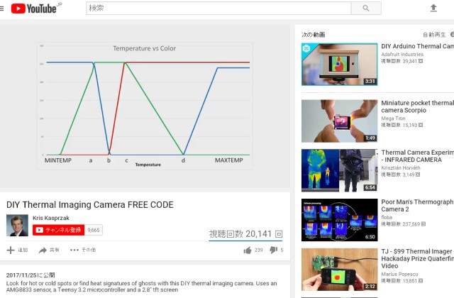DIY Thermal Imaging Camera FREE CODE by Kris Kasprzak