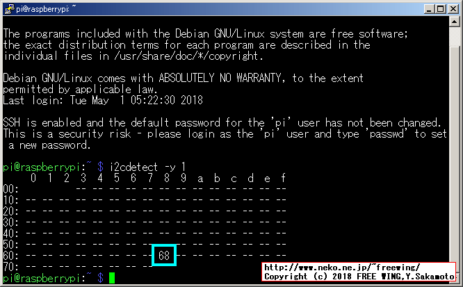 i2cdetectコマンドで AMG8833の接続を確認