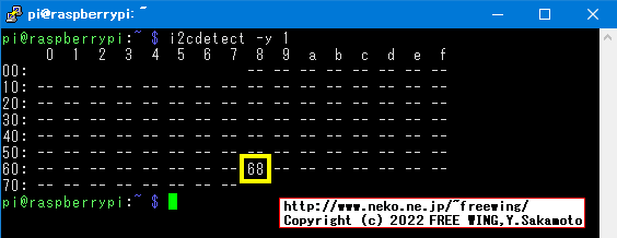 Raspberry Piと加速度センサーを使って地震計を作る、PiDAS for Raspberry Pi、I2Cの MPU-6050使用
