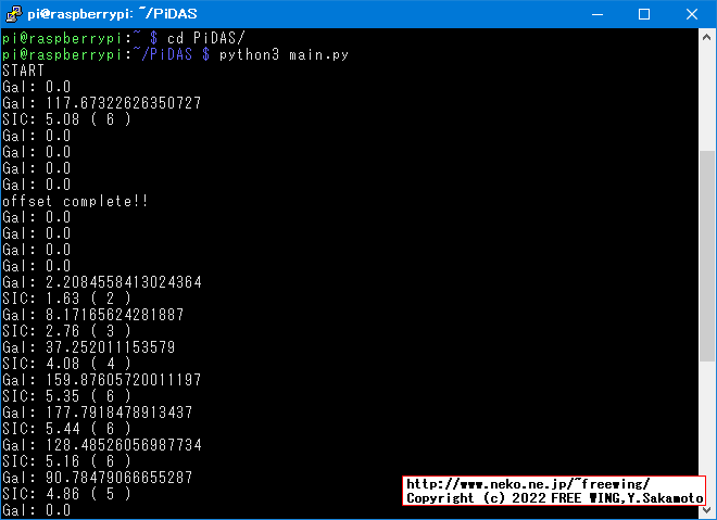 Raspberry Piと加速度センサーを使って地震計を作る、PiDAS for Raspberry Pi、I2Cの MPU-6050使用