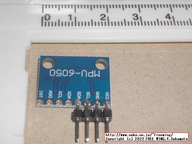 Raspberry Piと加速度センサーを使って地震計を作る、PiDAS for Raspberry Pi、I2Cの MPU-6050使用