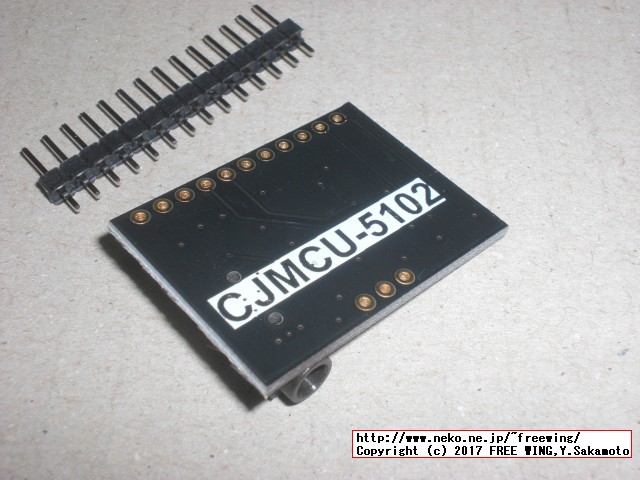 Raspberry Piに I2S接続の TI PCM5102Aオーディオ基板を接続する方法