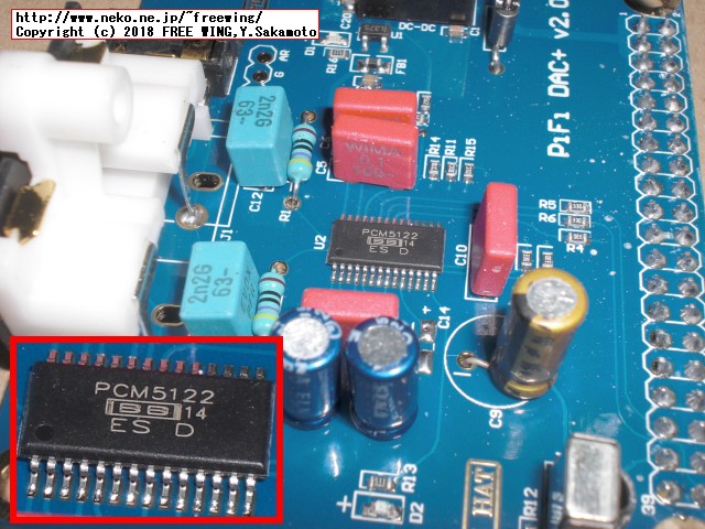 ラズパイ用ハイレゾ音源の TI PCM5122 DACオーディオ基板 PiFi DAC+ v2.0