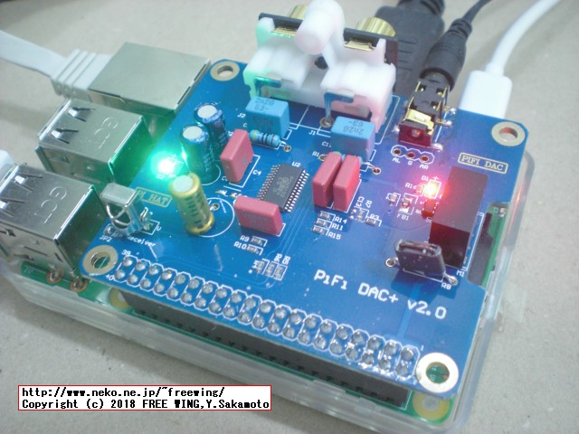 ラズパイ用ハイレゾ音源の TI PCM5122 DACオーディオ基板 PiFi DAC+ v2.0