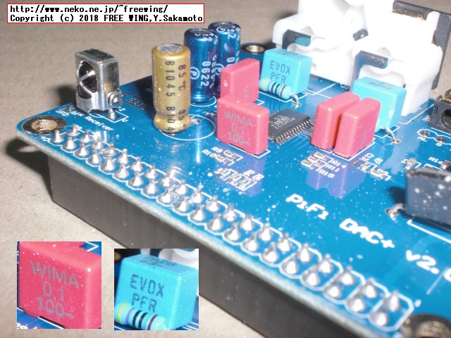 ラズパイ用ハイレゾ音源の TI PCM5122 DACオーディオ基板 PiFi DAC+ v2.0