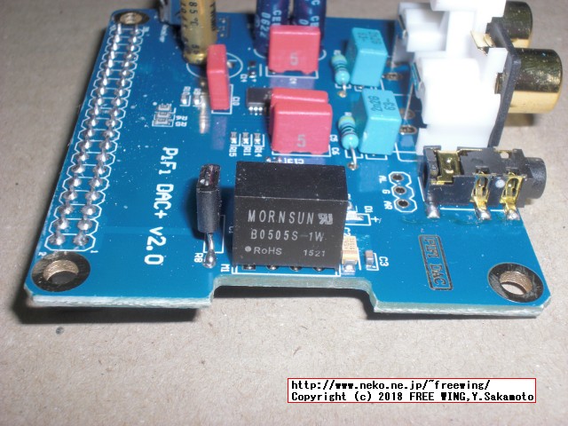 ラズパイ用ハイレゾ音源の TI PCM5122 DACオーディオ基板 PiFi DAC+ v2.0