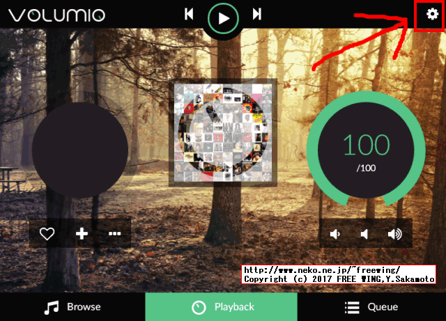 Volumio音楽プレイヤーアプリを使い I2S接続の DACから音を出す方法