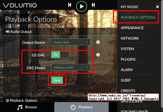 Volumio音楽プレイヤーアプリを使い I2S接続の DACから音を出す方法