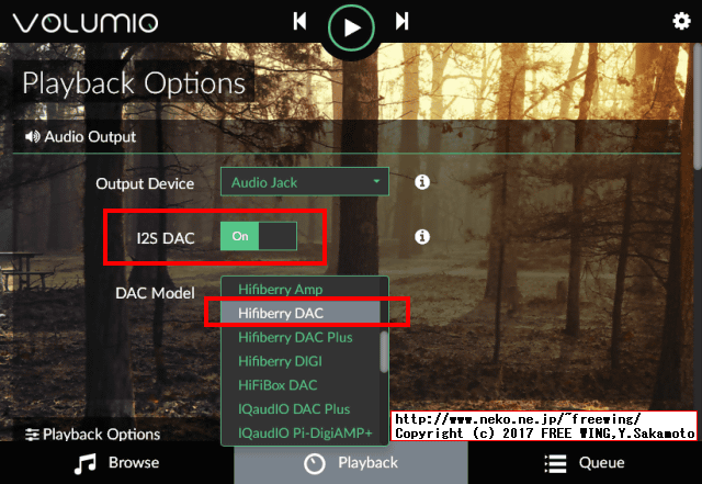 Volumio音楽プレイヤーアプリを使い I2S接続の DACから音を出す方法