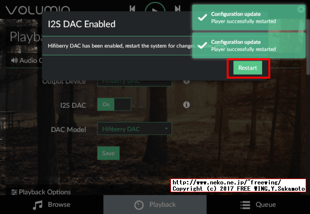 Volumio音楽プレイヤーアプリを使い I2S接続の DACから音を出す方法