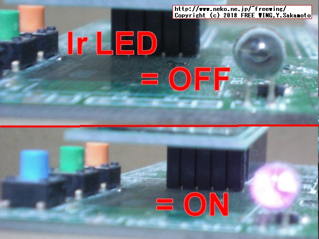 赤外線 LEDの点灯を目視確認する方法 - デジカメやスマホのカメラのプレビューで確認する