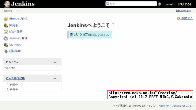 Raspberry Pi CI tool Jenkins V2 install