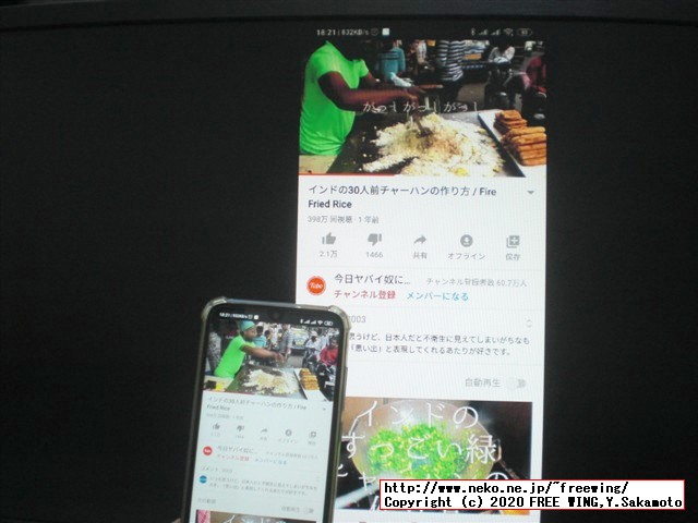 Raspberry Pi 4 lazycast Miracast test Androidの画面をラズパイの lazycastでミラキャストするテスト