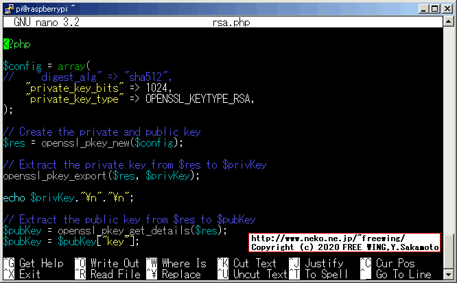 Raspberry Piで良く使われる nanoテキストエディタで覚えておくと便利な操作方法