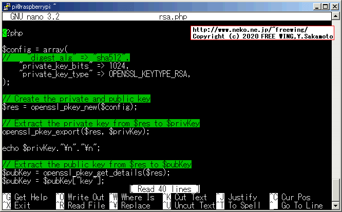 Raspberry Piで良く使われる nanoテキストエディタで覚えておくと便利な操作方法