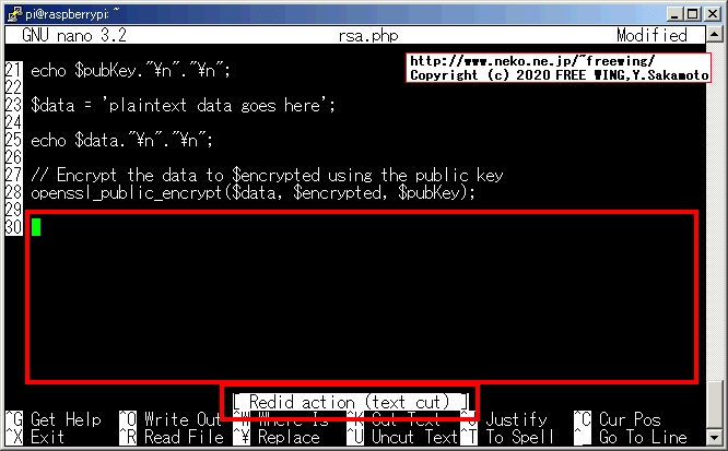 Raspberry Piで良く使われる nanoテキストエディタで覚えておくと便利な操作方法